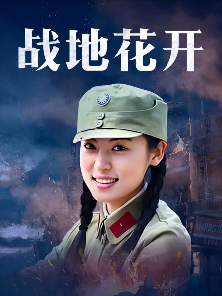 《最新众筹✅无修正》高人气清纯终极美穴女神【乔安】被主人出租的小母狗，变态奴隶美乳一线鲍强制高潮 [31P 1V/476MB]